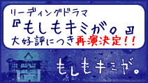 RIN'sROOM特設ページ