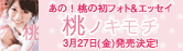 上野樹里
